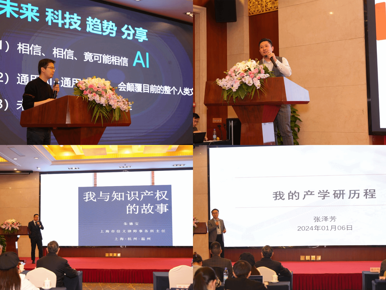 分享环节拼图.png 分享环节拼图.png