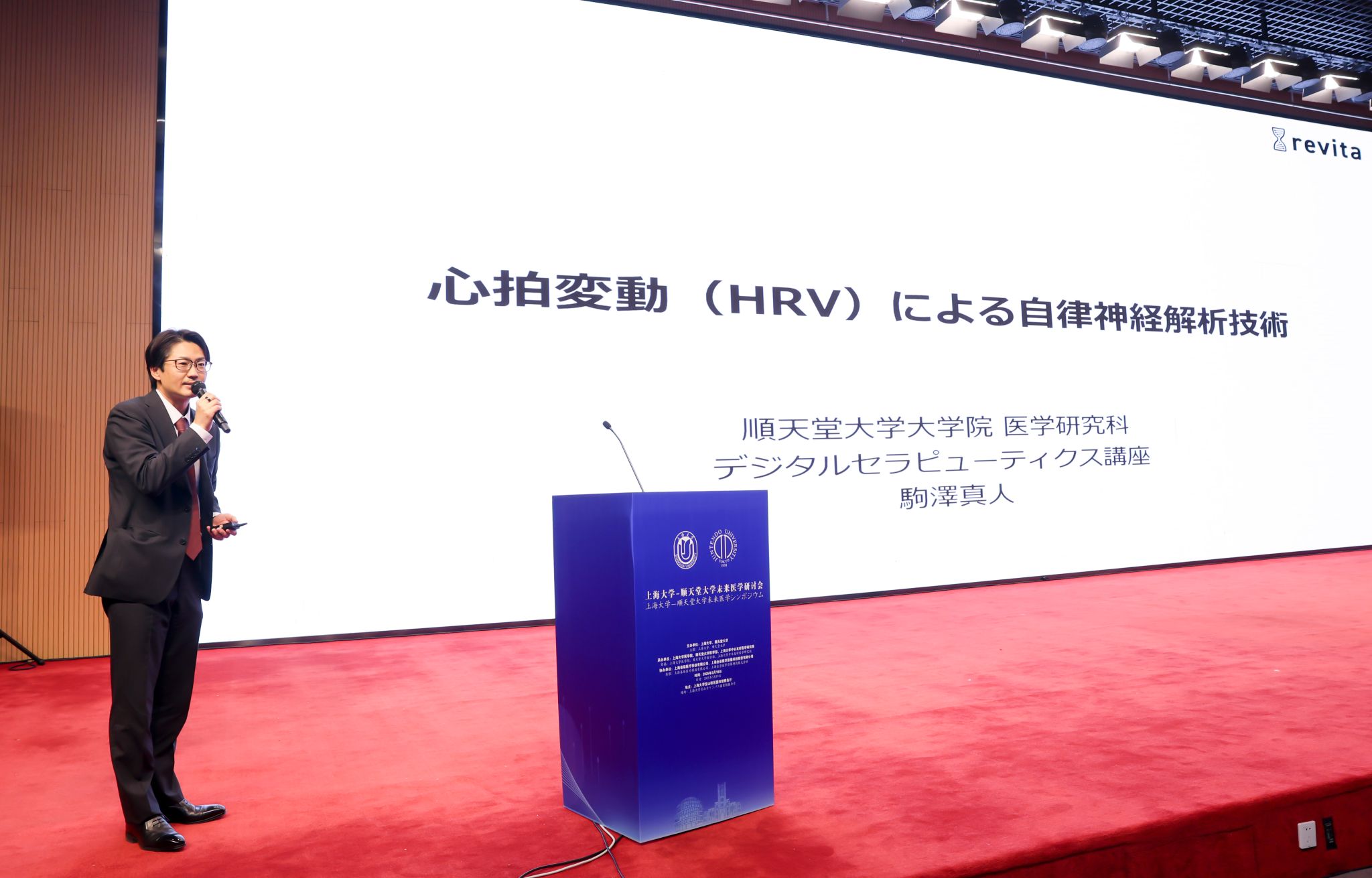 驹泽真人副教授1.jpg 驹泽真人副教授1.jpg