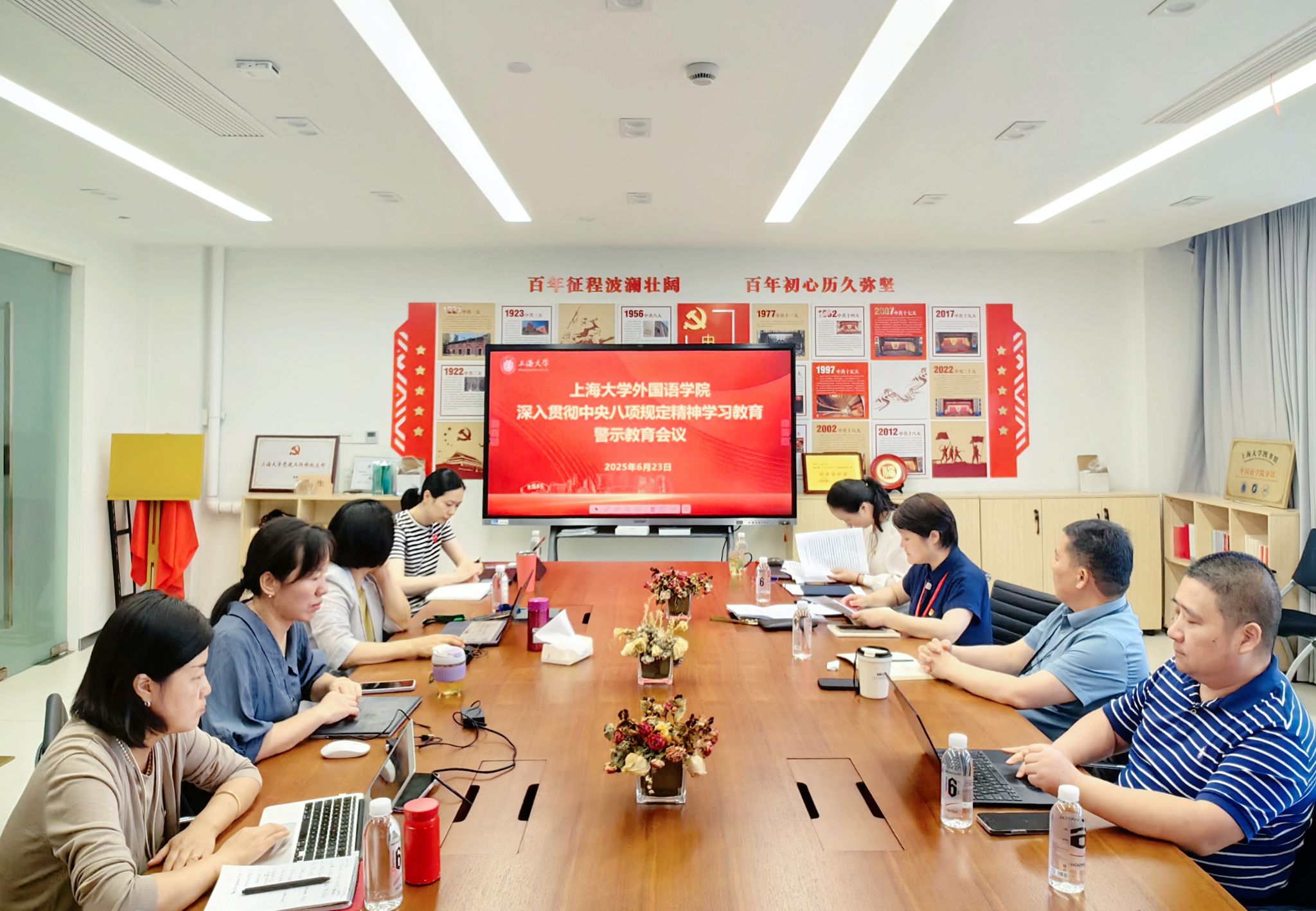 微信图片_20250629205723.jpg 微信图片_20250629205723.jpg