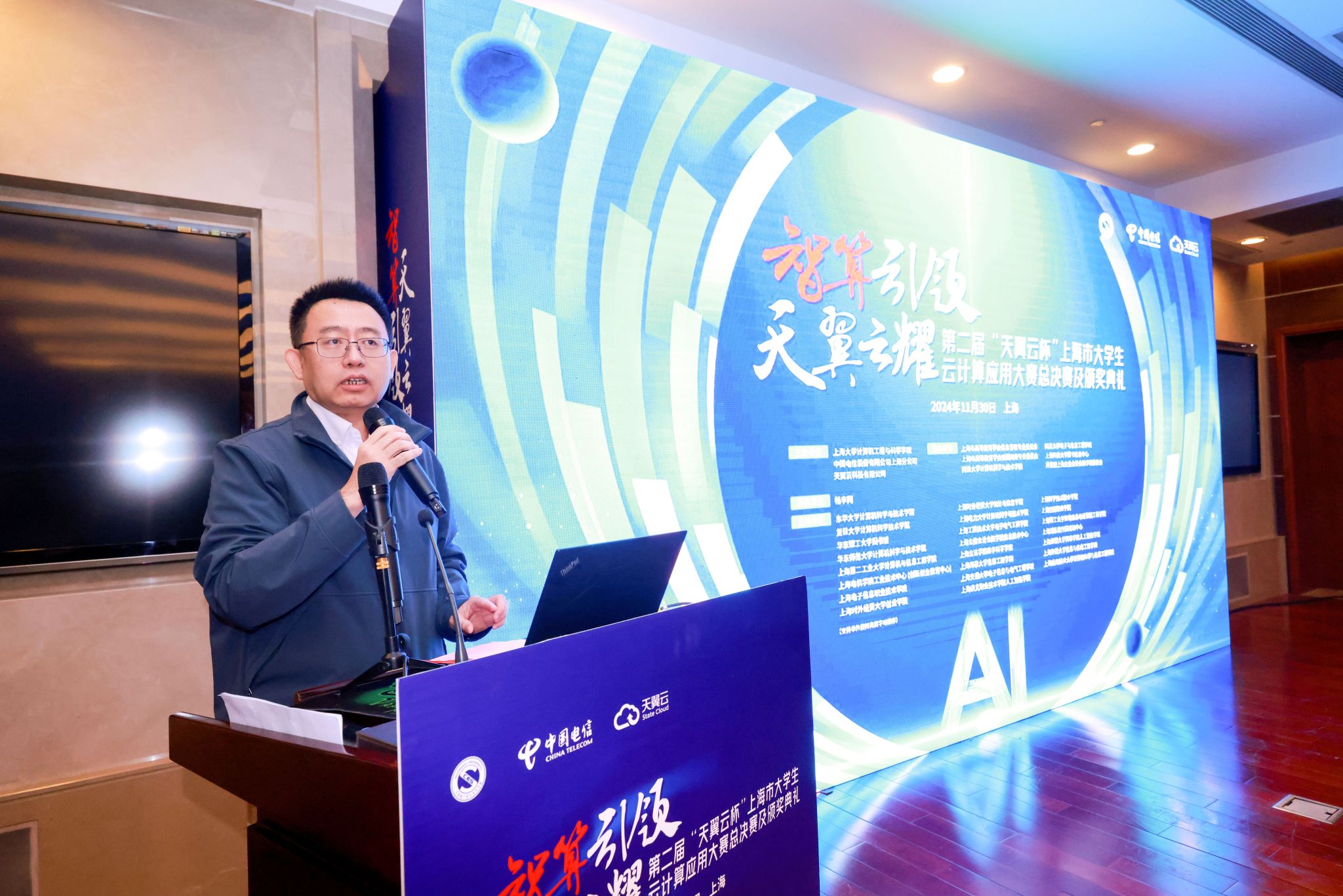 2上海市经济和信息化委员会人工智能发展处处长潘焱.jpg 2上海市经济和信息化委员会人工智能发展处处长潘焱.jpg